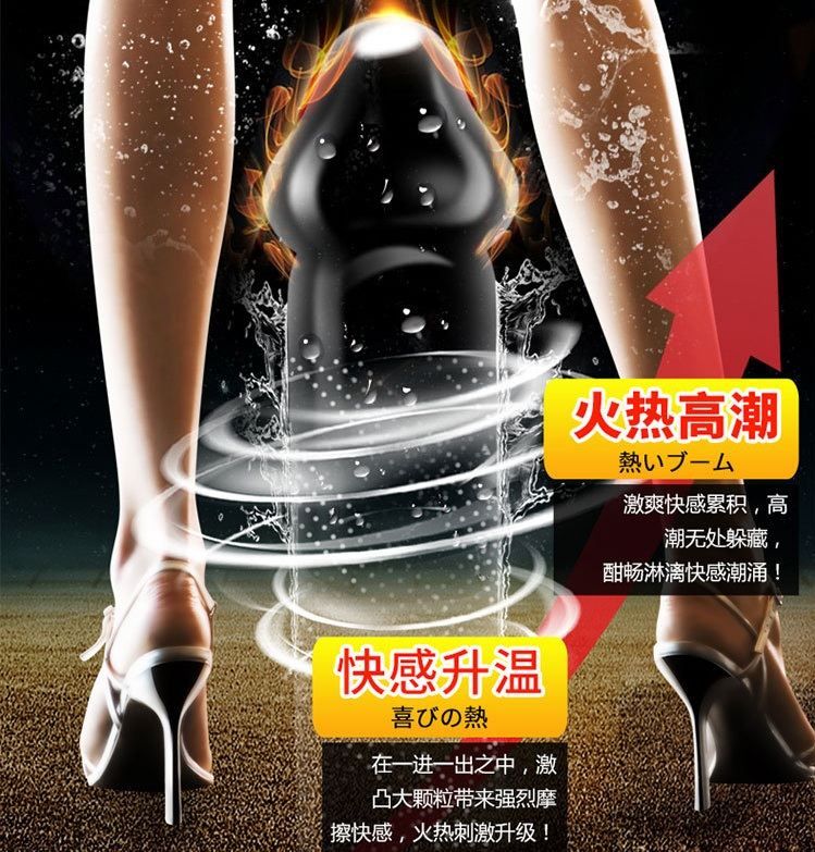 Jex - 激凸點熱感型安全套 8片裝 - View 10