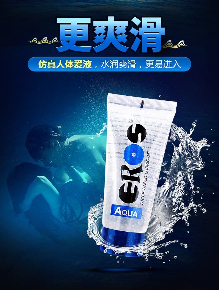 Eros - Aqua - 50ml - View 11