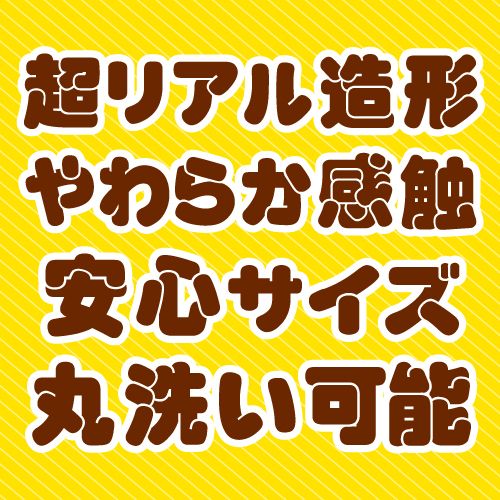 Toysheart - 超擬真假陽具 中碼 - 皮膚色 - View 2