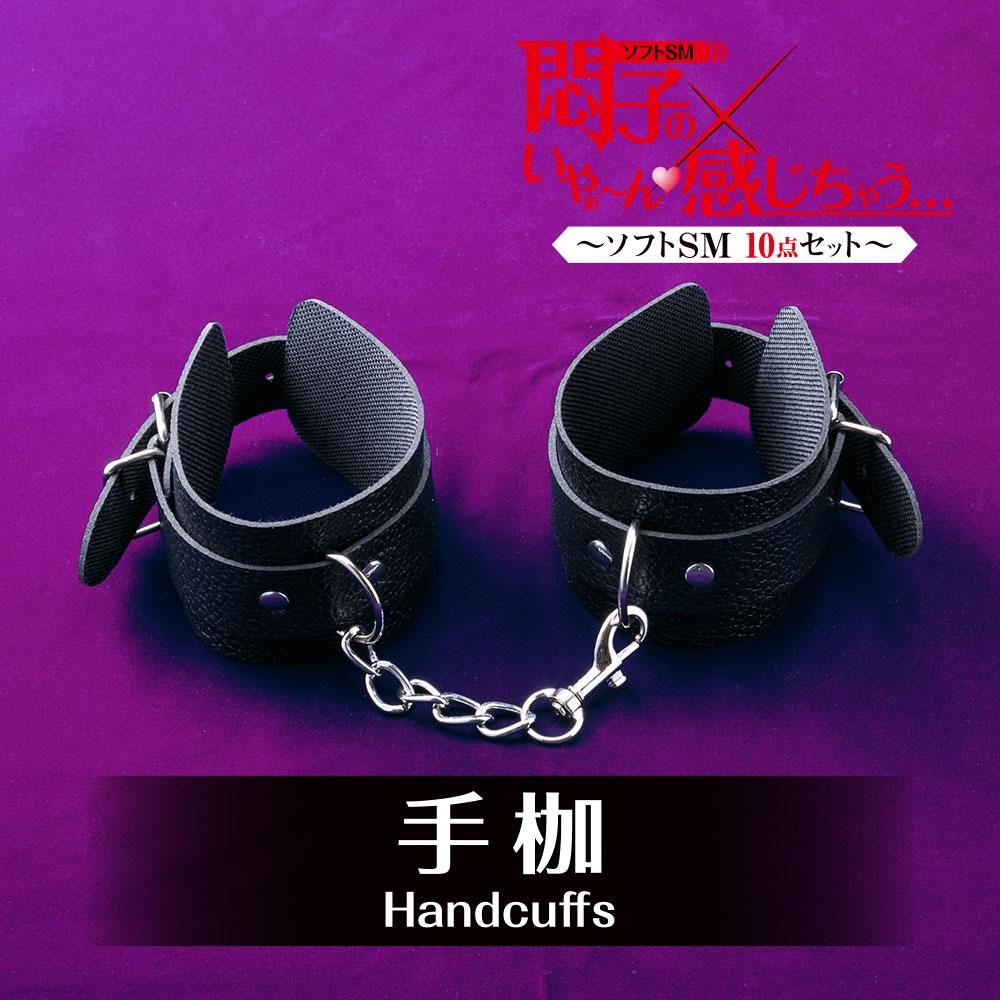 T-Best - Soft SM 10件套裝 - 黑色 - View 5