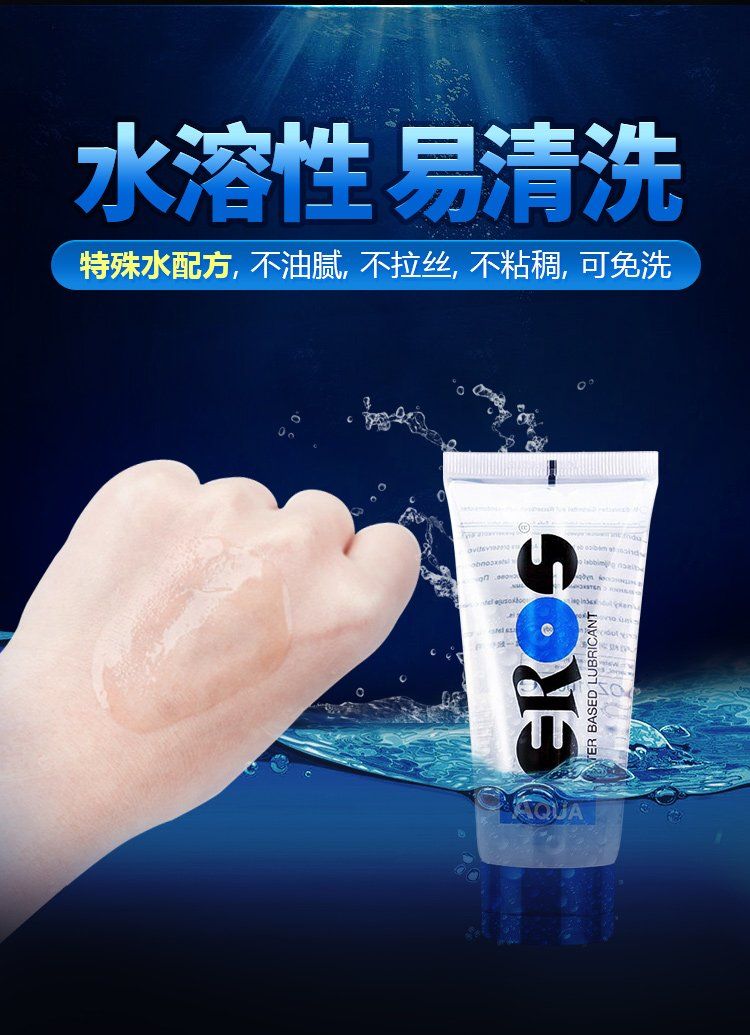 Eros - Aqua - 100ml - View 3