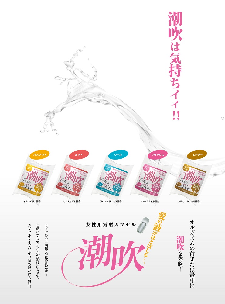 SSI - Energy Woman Squirting Capsules 3's Pack - View 5