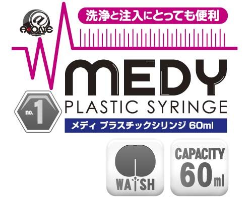 A-One - Medy 塑膠灌腸器 60ml - View 6