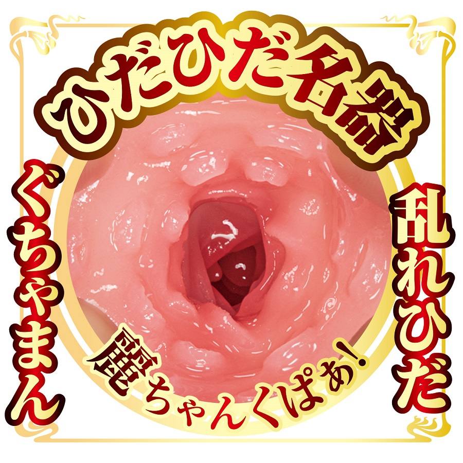 NPG - Rei Kamiki AV Mini Masturbator - View 7