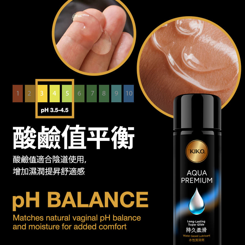 KIKO - Aqua Premium Water-Based Lubricant - 100ml - View 4
