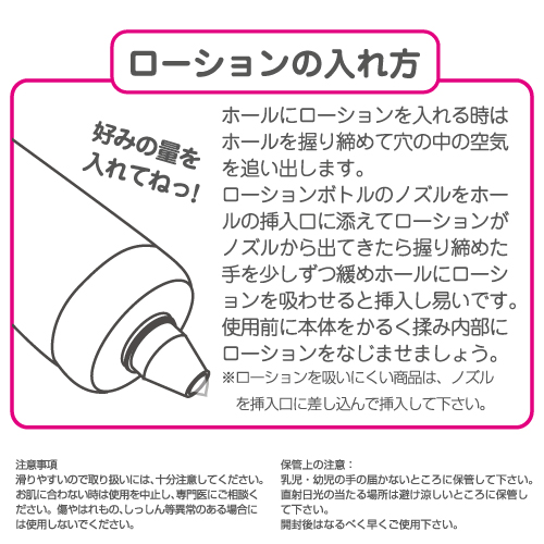 Toysheart - Onatsuyu 自慰專用潤滑劑 - 370ml - View 3