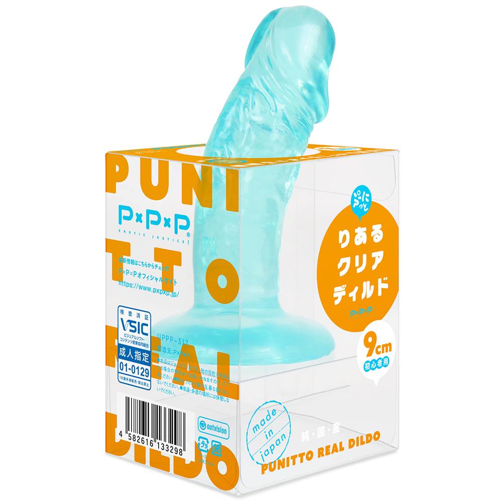 Pepee - Punitori Aru 9cm 假陽具 - 藍色 - View 1