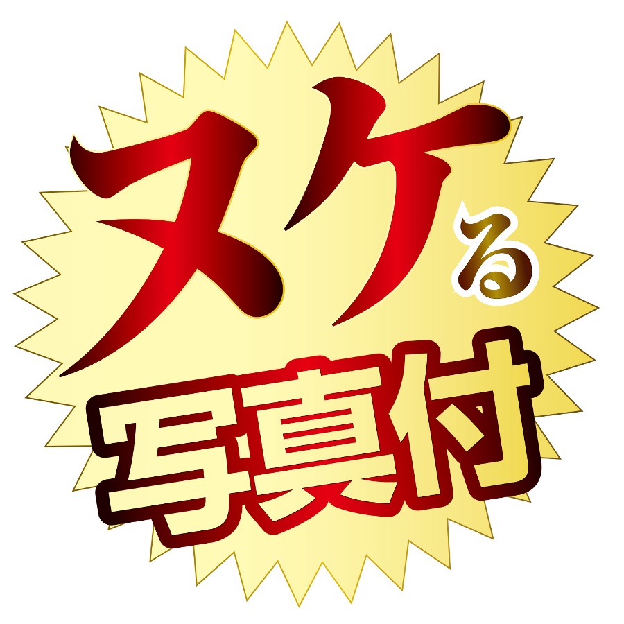 NPG - Miura Sakura AV Mini Masturbator - View 12