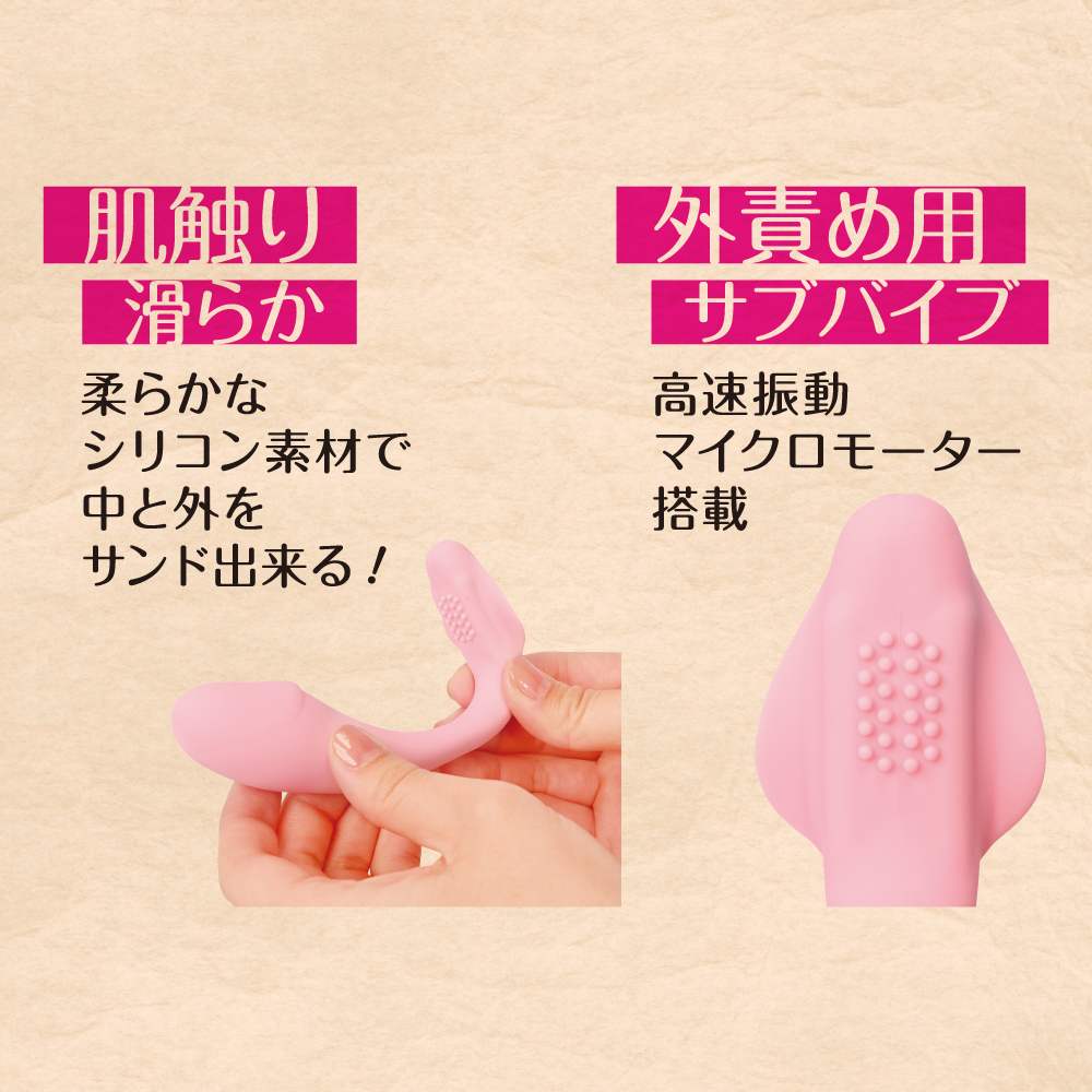 T-Best - G-Spot Double Vibrator - Pink - View 5