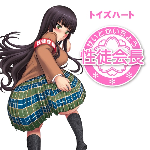 ToysHeart - Student council president 飛機杯 - View 5