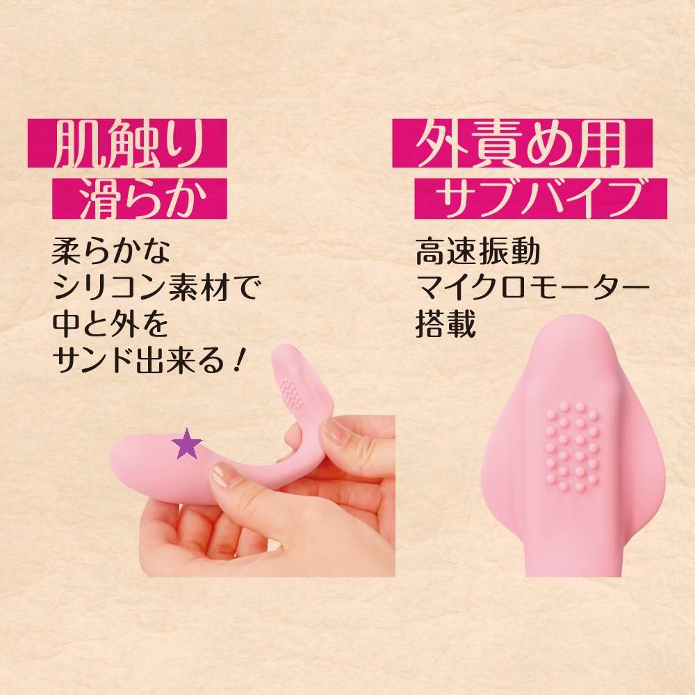 T-Best - G-Spot Double Vibrator - Pink - View 2