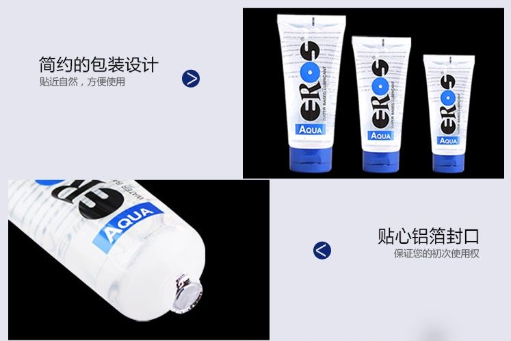 Eros - Aqua - 50ml - View 7