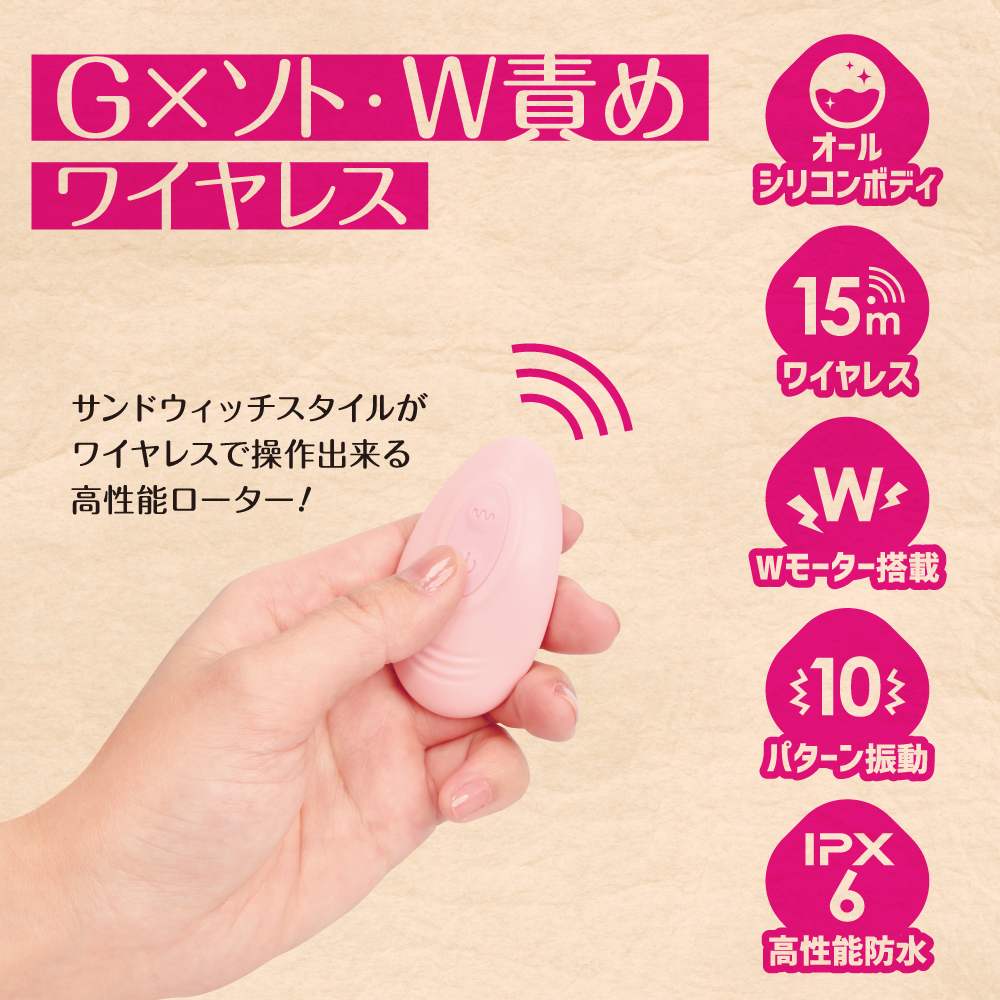 T-Best - G-Spot Double Vibrator - Pink - View 4