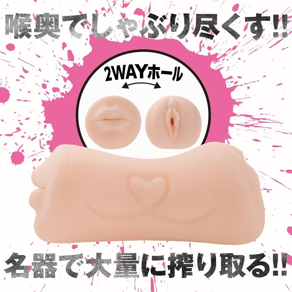 EXE - Arina Hashimoto 2 Way Hall Masturbator - View 3